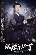 顧小甲