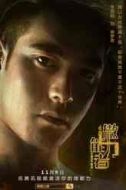 徐夢奇