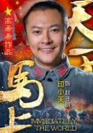 趙子明