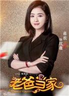 權(quán)薇