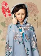 小雅惠子