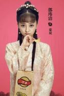 秦雙