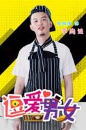 李尚進