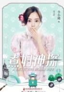 茍吉祥