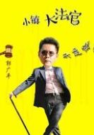 高大寬