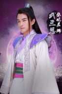 武三思