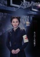 常盤雅子