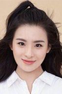 戴玥
