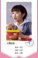 方藝