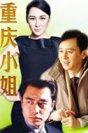 馬松