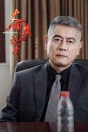 孫茂盛