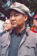 陳毅