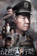陳俊杰