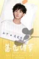 簡宏圖