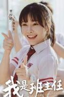 孫小菲