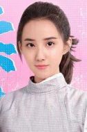 蘇依依