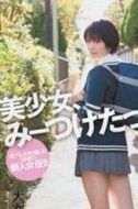 大沢ひかる