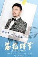 簡宏成