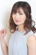 中間望美