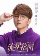 西門彥