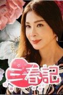 王自強(qiáng)