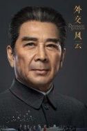 周恩來