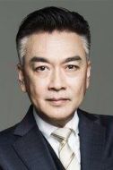 喬展元
