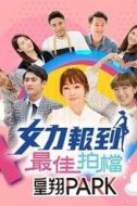 林芷蕓
