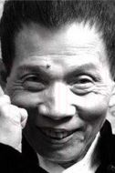 劉家良