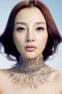 阿咪