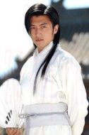 花無缺