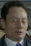 周偉雄