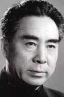 高平