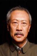 趙五六
