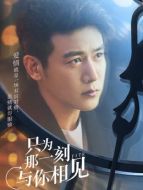 邵銘哲