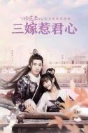 華一白