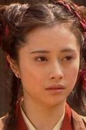 戚芳