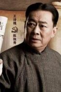 陳獨(dú)秀
