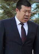 富貴