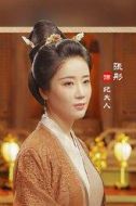 紀夫人