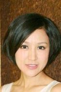 鮑蕾