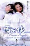 紀騰