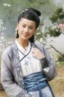 溫青青