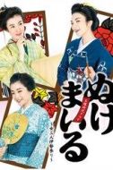 美鈴