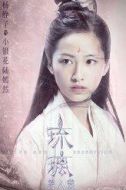 小銀花