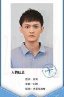 吳嵐
