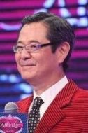 汪永順