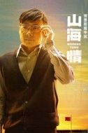 白崇禮
