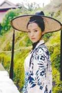 小清,云姑