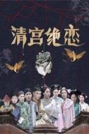 楊斌